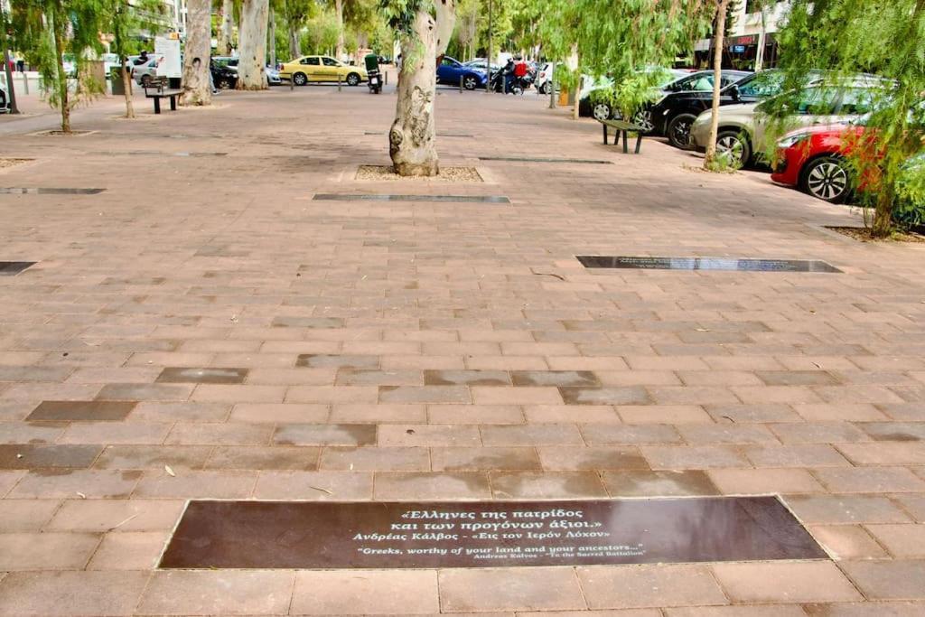 Апартаменти Glyfada Path Of Poets Афіни Екстер'єр фото